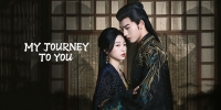 My Journey to You (Yun Zhi Yu)