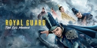 Royal Guard: The Evil Menace (Jin Wu Wei Zhi Tian Mo Gui Chu)