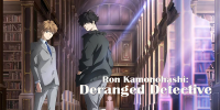 Ron Kamonohashi: Deranged Detective (Kamonohashi Ron no Kindan Suiri)