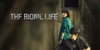 The Bionic Life (Fang Sheng Ren Jian)