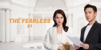 The Fearless (Wu Suo Wei Ju)