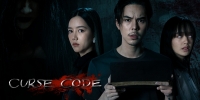 Curse Code (Chaeng Chak Hak Kraduk)