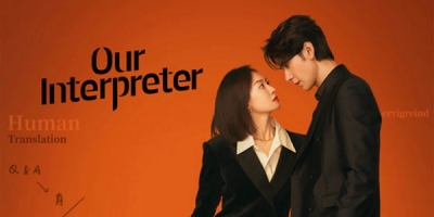 Wo Men De Fan Yi Guan