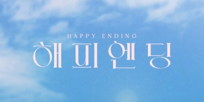 Happy Ending (2024)