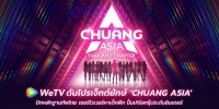 Chuang Asia: Thailand Chapter