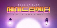 A Dream Entertainment (Eideurimenteo)