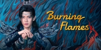 Burning Flames (Lie Yan)