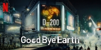 Goodbye Earth (Jongmarui babo)
