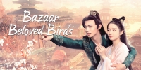 Bazaar Beloved Birds (Zhang Gui Ge Ge Ni Zou Kai)