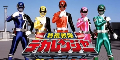 Tokusô Sentai Dekaranger