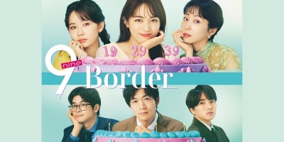 9 Border