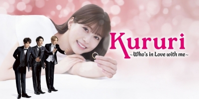 Kururi: Who's in Love with Me