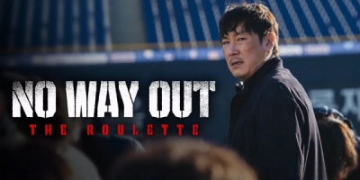 No Way Out: The Roulette