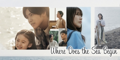 Where Does the Sea Begin