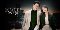 As Beautiful As You (Ni Bi Xing Guang Mei Li)