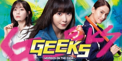 Geeks: Keisatsusho no Henjintachi