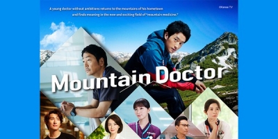 Mountain Doctor