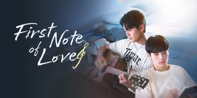 First Note of Love