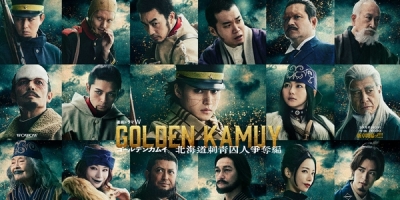 Golden Kamuy: Hokkaido Shisei Shujin Sodatsuhen