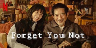 Wang Le Wo Ji De