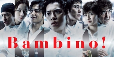 Bambino!