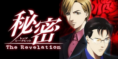 Top Secret: The Revelation