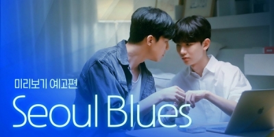 Seoul Blues