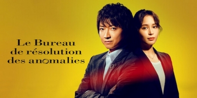 Le Bureau de résolution des anomalies