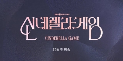 Cinderella Game