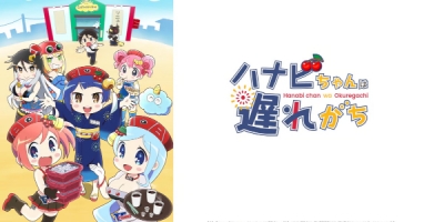 Hanabichan ~The girl who popped out of the game world~