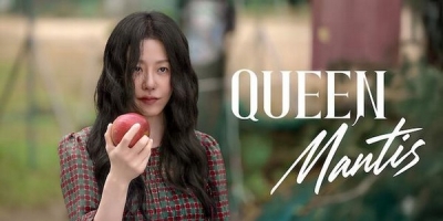 Samagwi : Salinjaui oechul