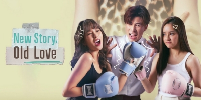 Hot Love Issue: New Story, Old Love