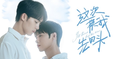 Zhe Ci Huan Wo Xian Hui Tou