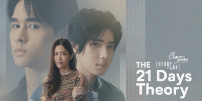 Theory of Love: Tritsadi 21 Wan