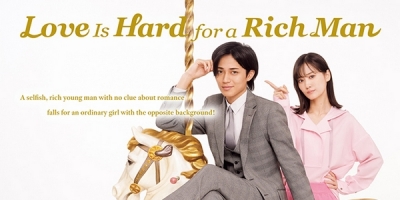 Love Is Hard for a Rich Man