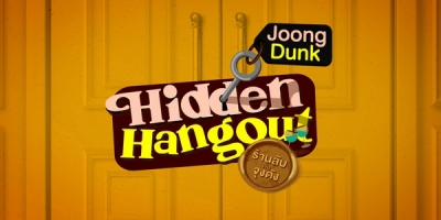 Hidden Hangout