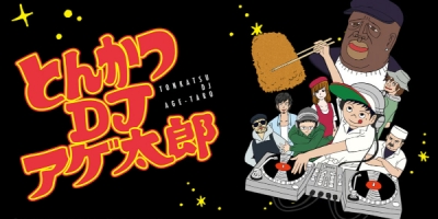 Tonkatsu DJ Agetarô