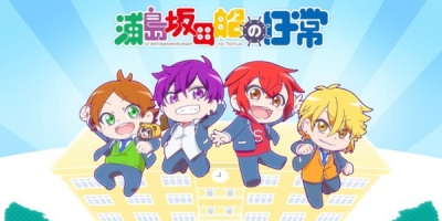 Days of Urashimasakatasen