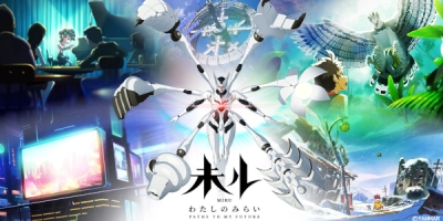 Miru: Paths To My Future