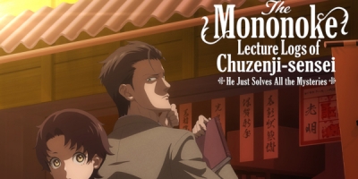 The Mononoke Lecture Logs of Chuzenji-sensei: He Just Solves All the Mysteries