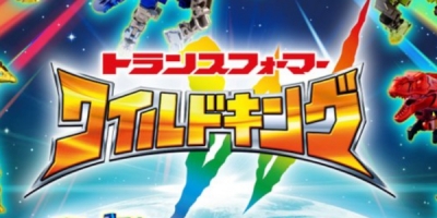 Transformers: Wild King