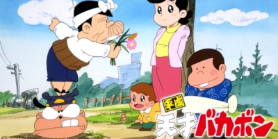 Heisei period Genius Bakabon