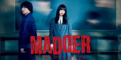 Madder: Sono Jiken, Watashi ga Hannin desu