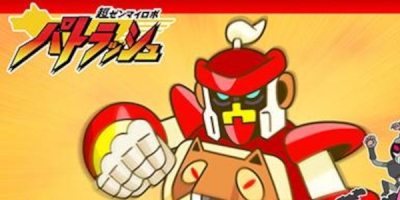 Chô Zenmai Robo Patrasche