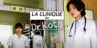 La Clinique du Dr Koto