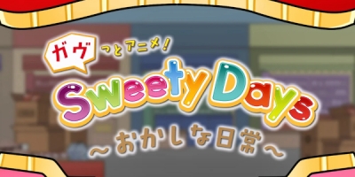 Gavv-tto Anime! Sweety Days: ~Funny Everyday Life~