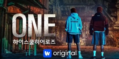 One: High School Heroes