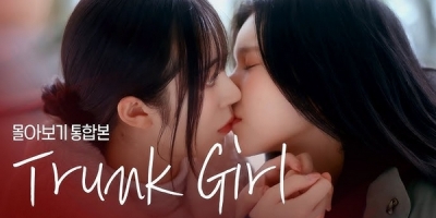 Trunk Girl