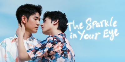 Ni Shi Wo Mu Guang Li De Xing