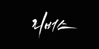 Reverse (KR)
